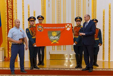 Оренбуржцам вручены госнаграды